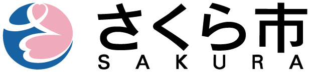 さくら市市章2