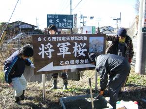 看板設置の写真1