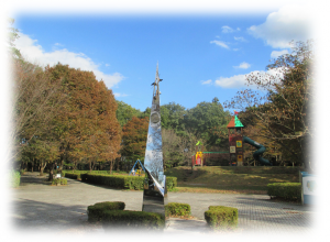 総合公園の写真1