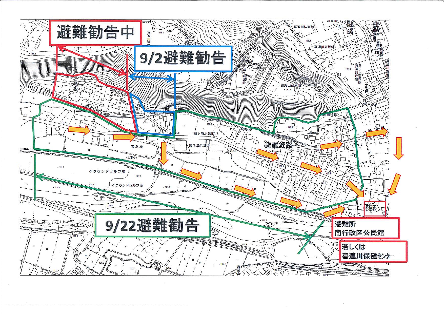 避難勧告を発令された地区（地図）