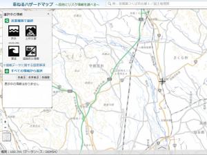 重ねるハザードマップ画面