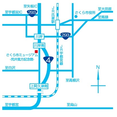 さくら市ミュージアム地図