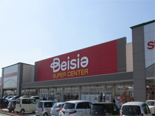 ベイシアスーパーセンターの写真