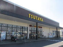 TUTAYA氏家店の写真