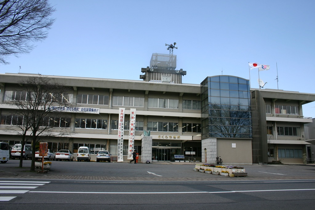 市役所本庁舎