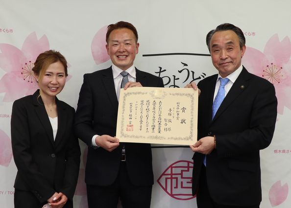 栃木県農業大賞芽吹き力賞を受賞された手塚ご夫妻と市長の記念写真