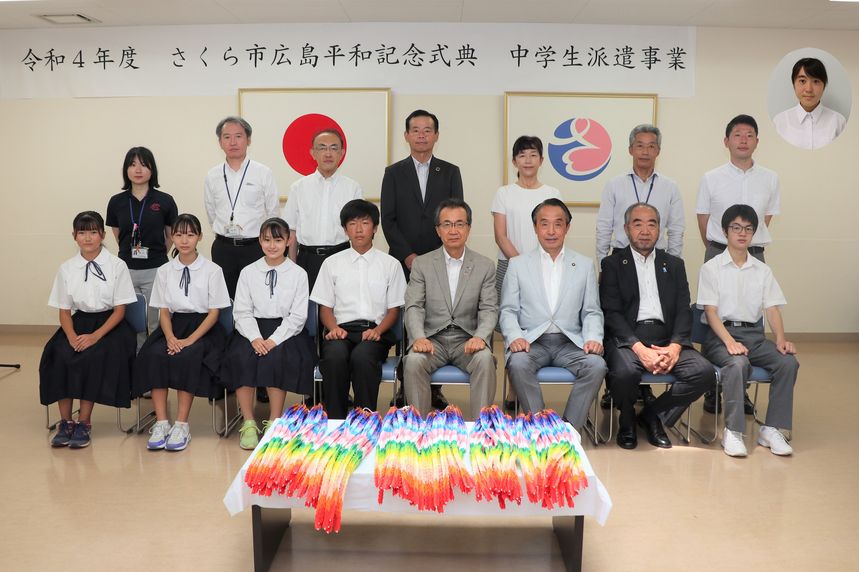 広島平和記念式典中学生派遣事業の写真