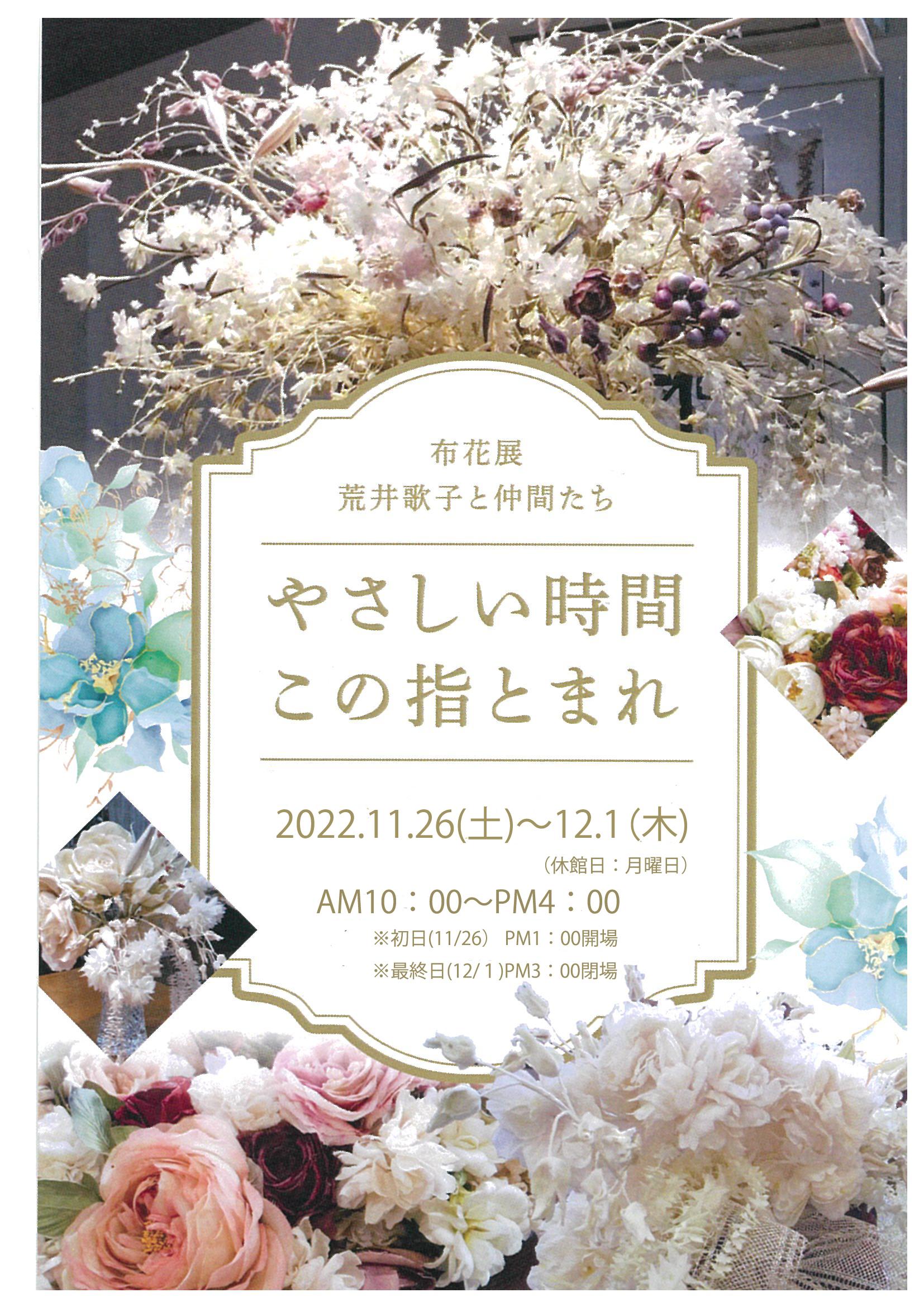 市民ギャラリー画像