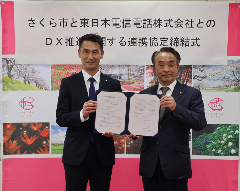 協定書を持つ東日本電信電話株式会社の方と花塚市長の写真