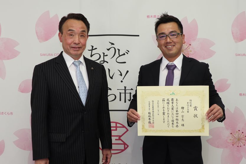 賞状を持つ檜山宗志さんと市長の写真