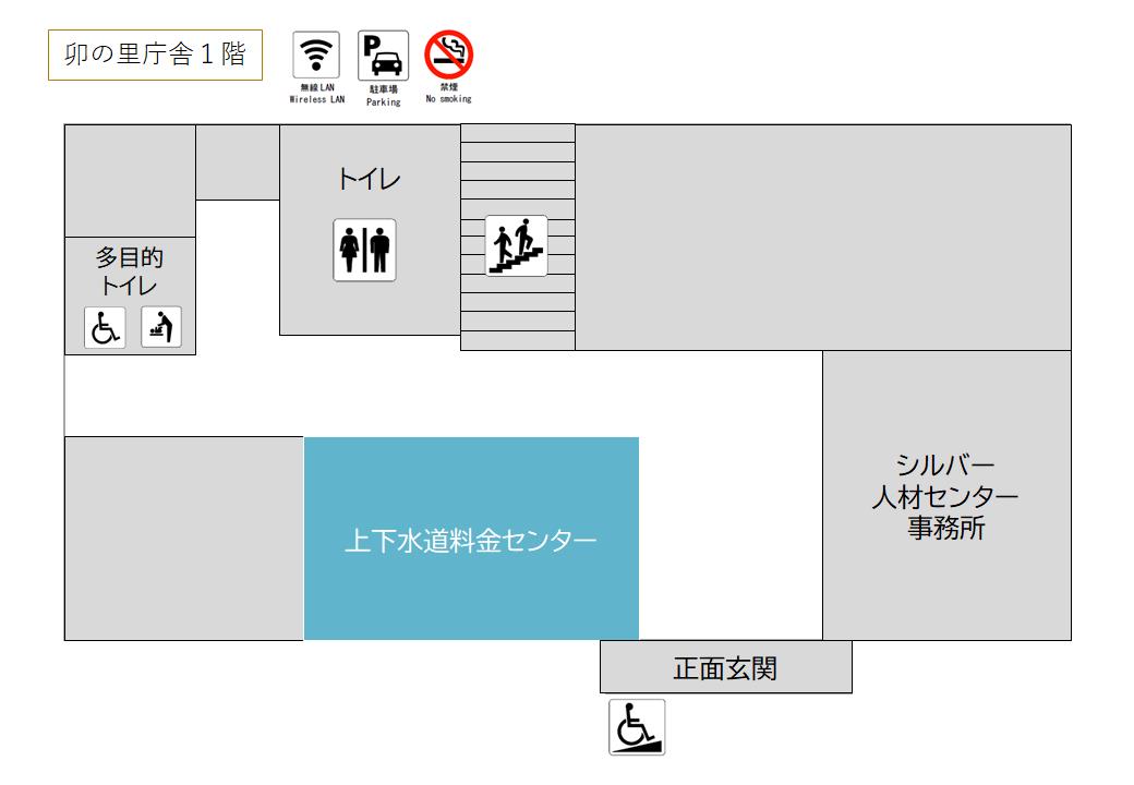 卯の里庁舎1階の案内図