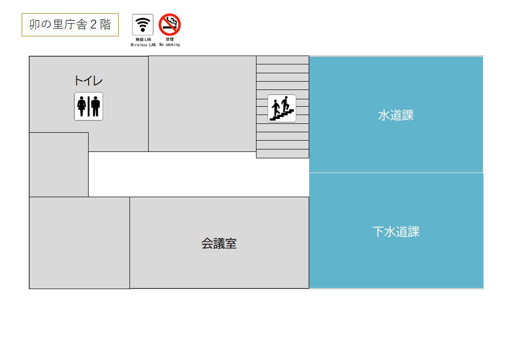 卯の里庁舎2階の案内図