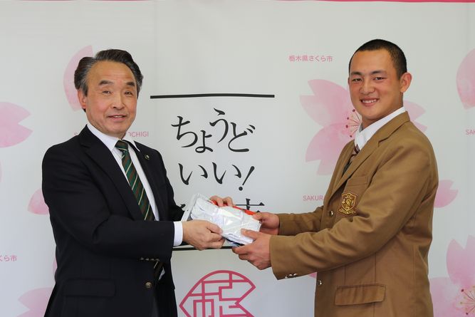 作新学院の齋藤選手と市長の写真