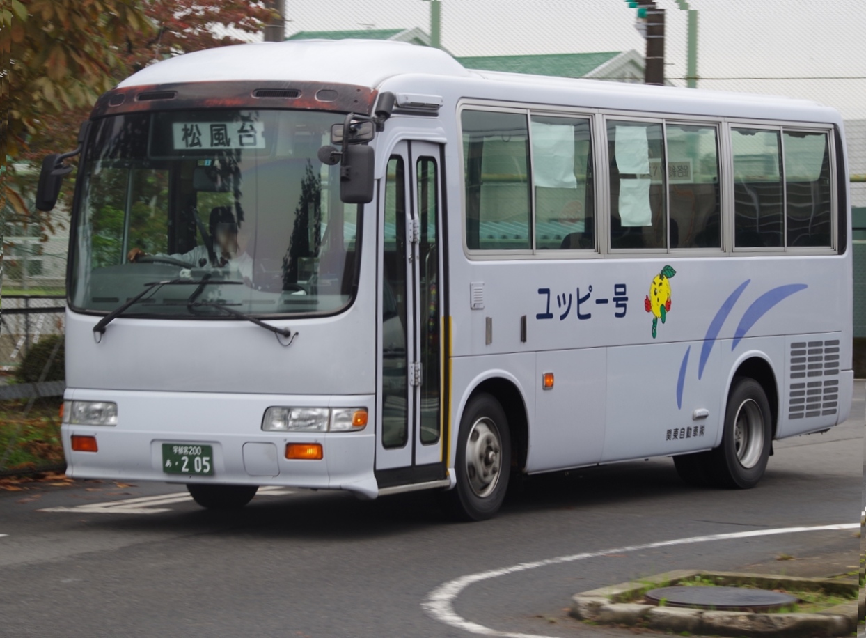 上河内地域路線バス（ユッピー号）の写真