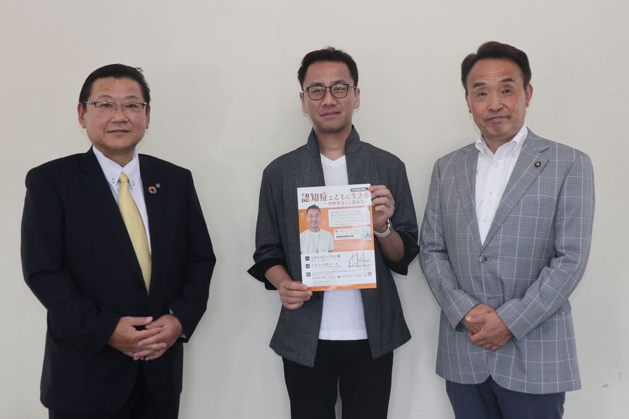 丹野智文さん、株式会社シンテックスの八木澤代表取締役、市長の写真