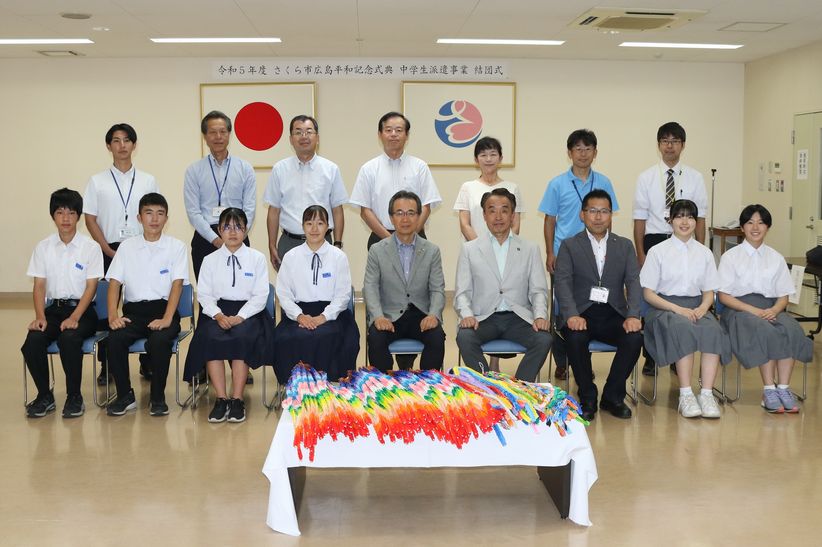 広島平和記念式典中学生派遣事業の写真
