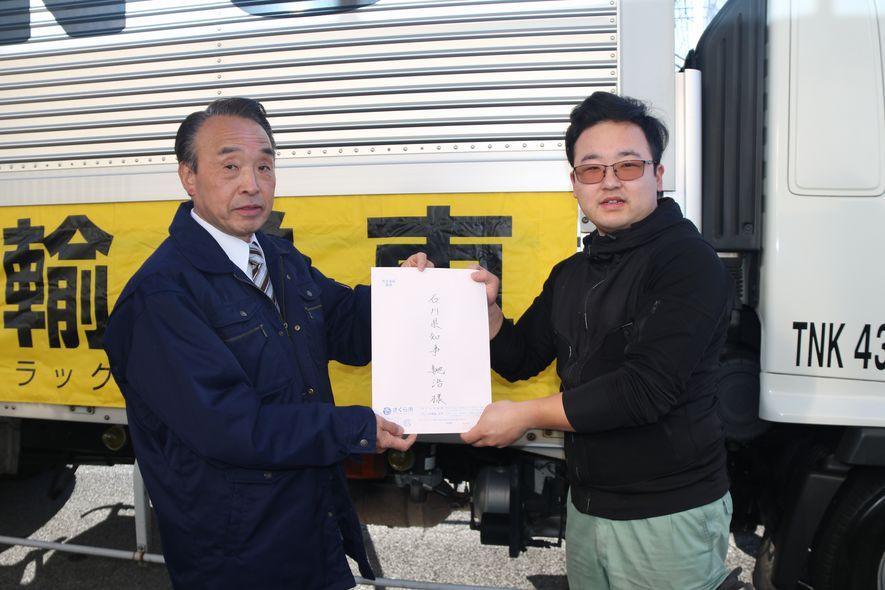 支援物資を届けてくれる運転手と市長の写真