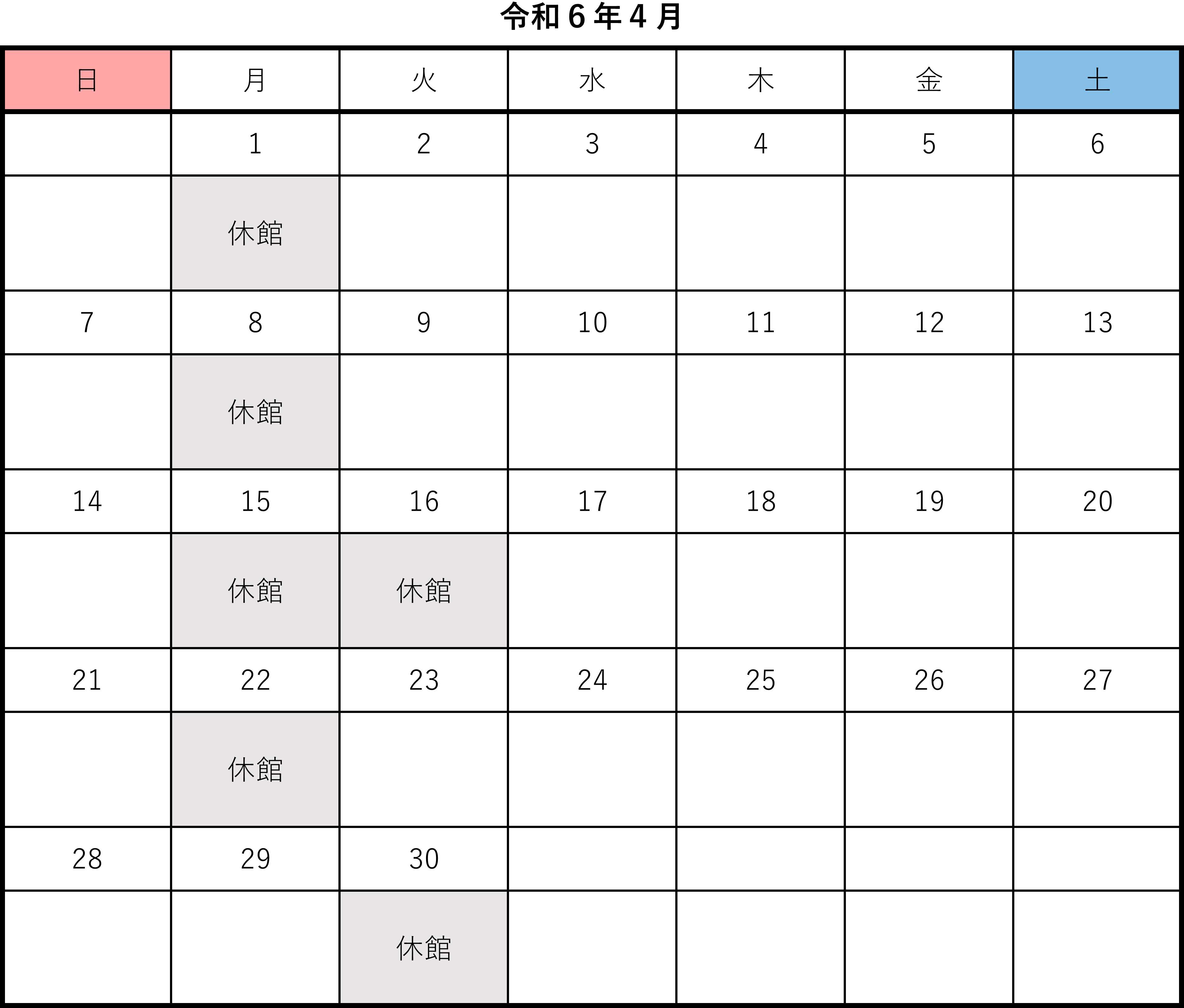 令和6年4月の瀧澤家住宅開館カレンダー