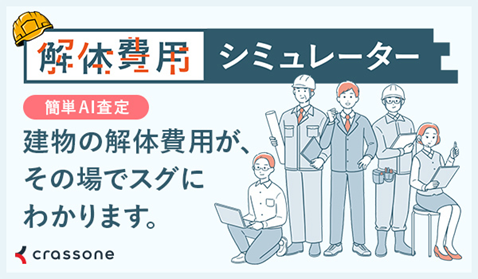 図2