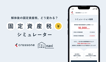図4