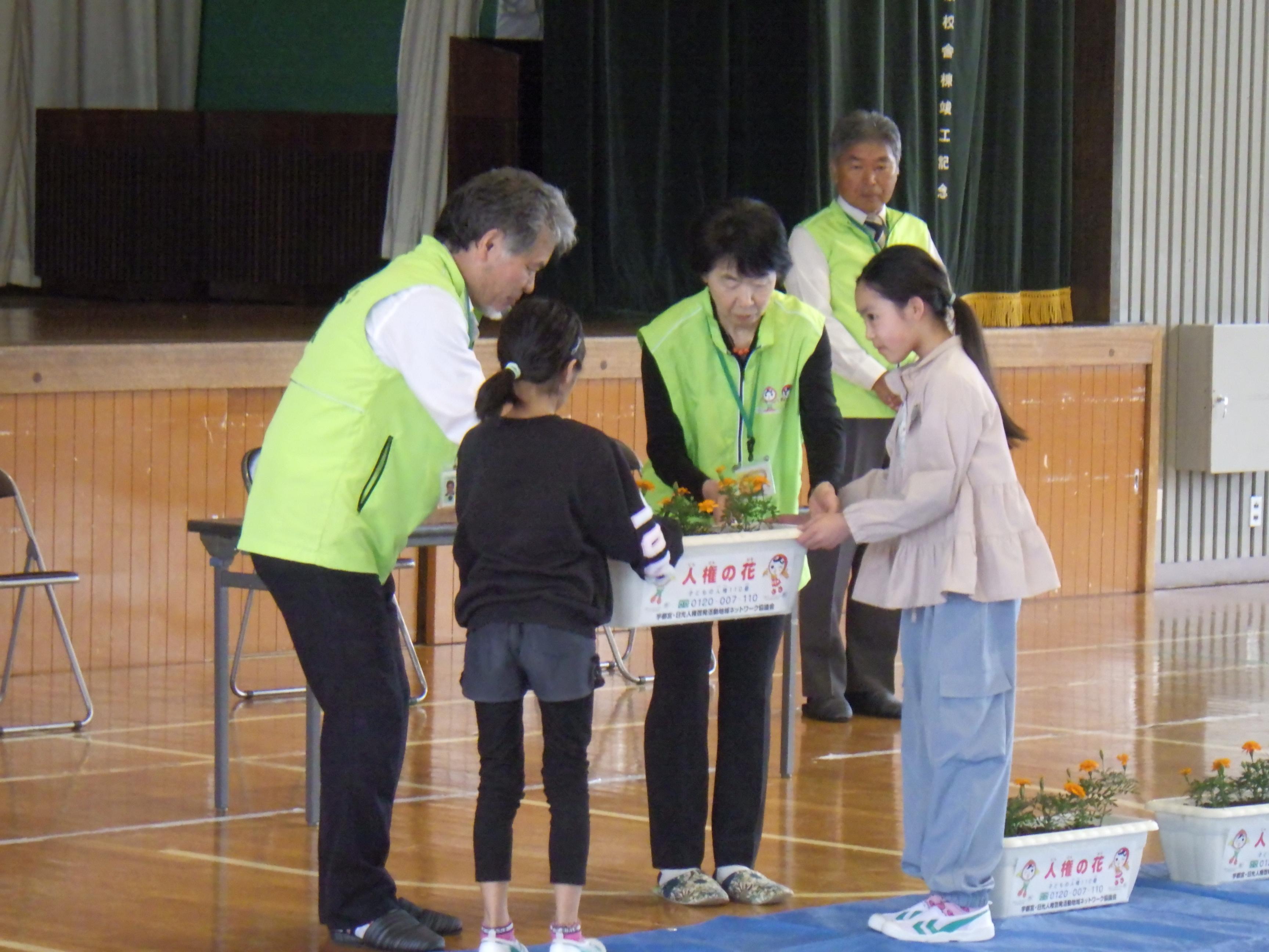 氏家小1 氏家小1