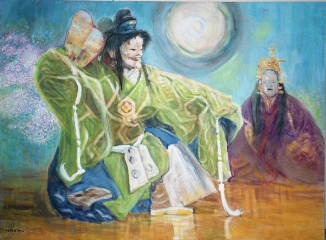 船生正郎『能、泰山府君【』