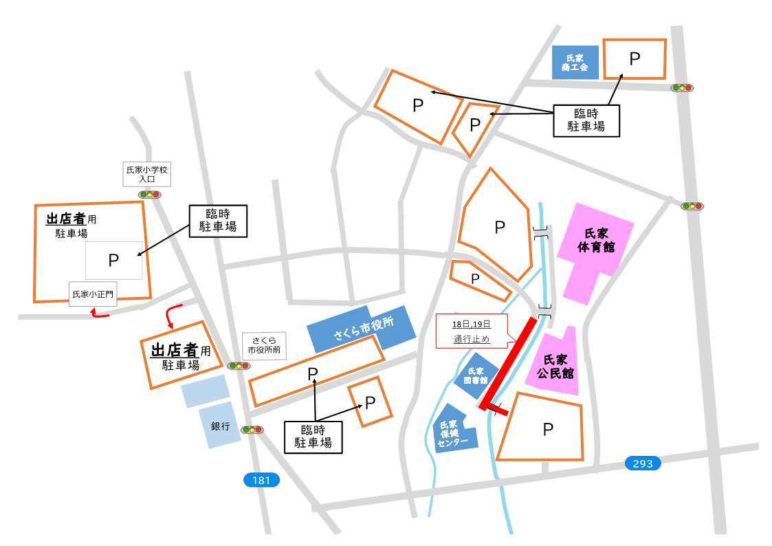 駐車場図