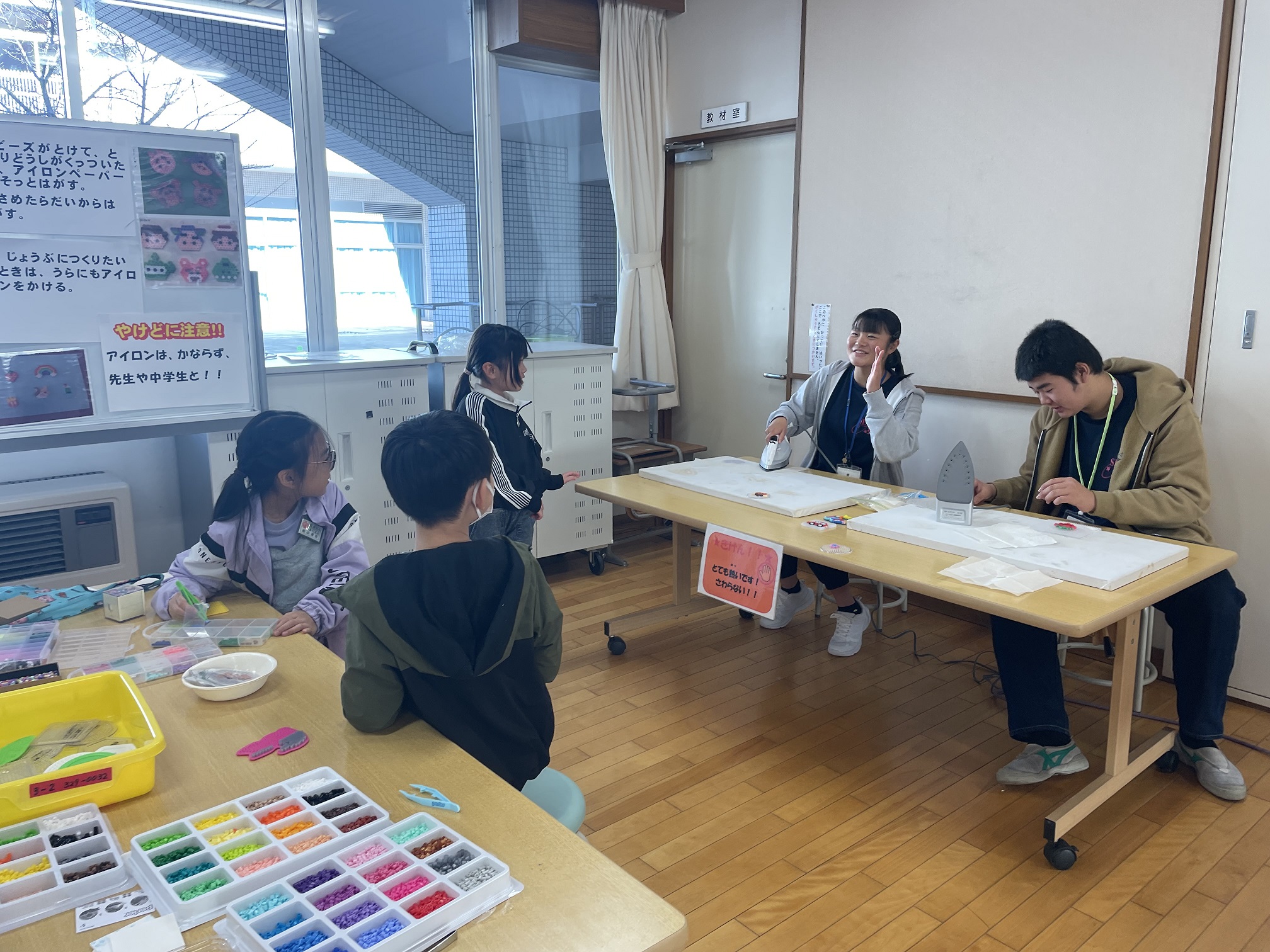 みんな聞いてー