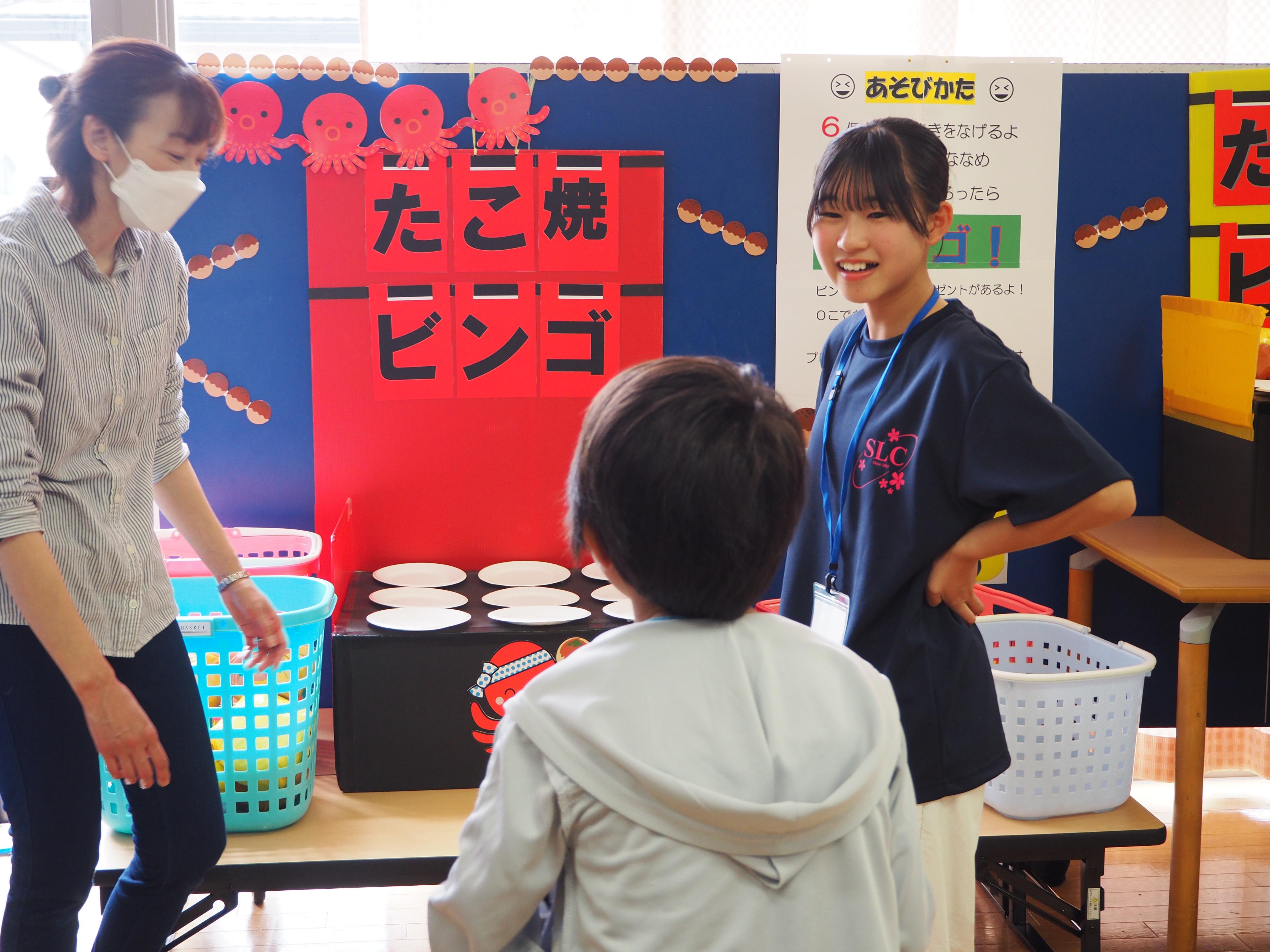 たこ焼きビンゴ