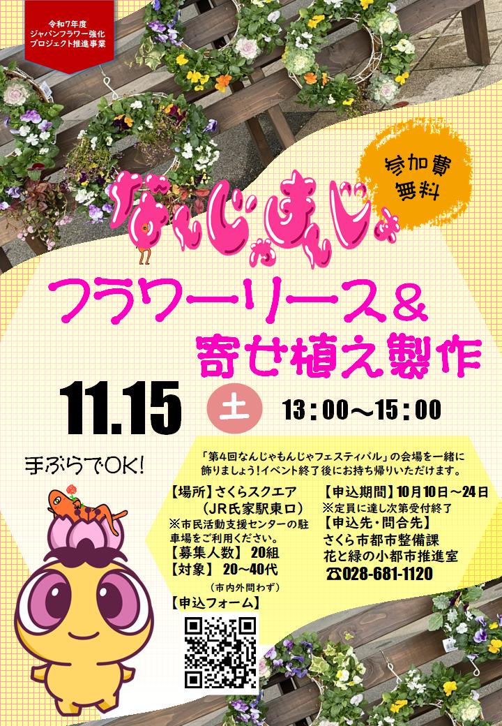 チラシ