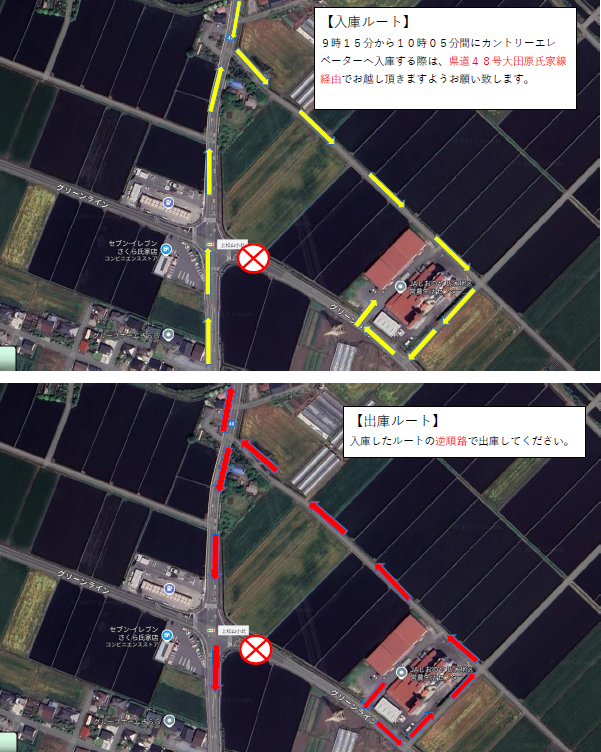 スクリーンショット 2025-08-27 105001