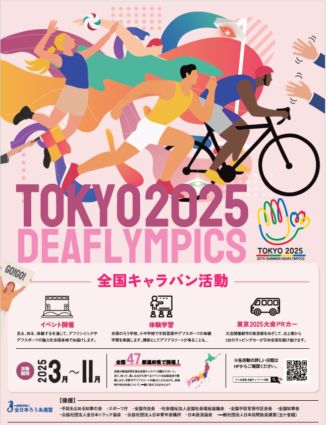スクリーンショット 2025-09-18 131720