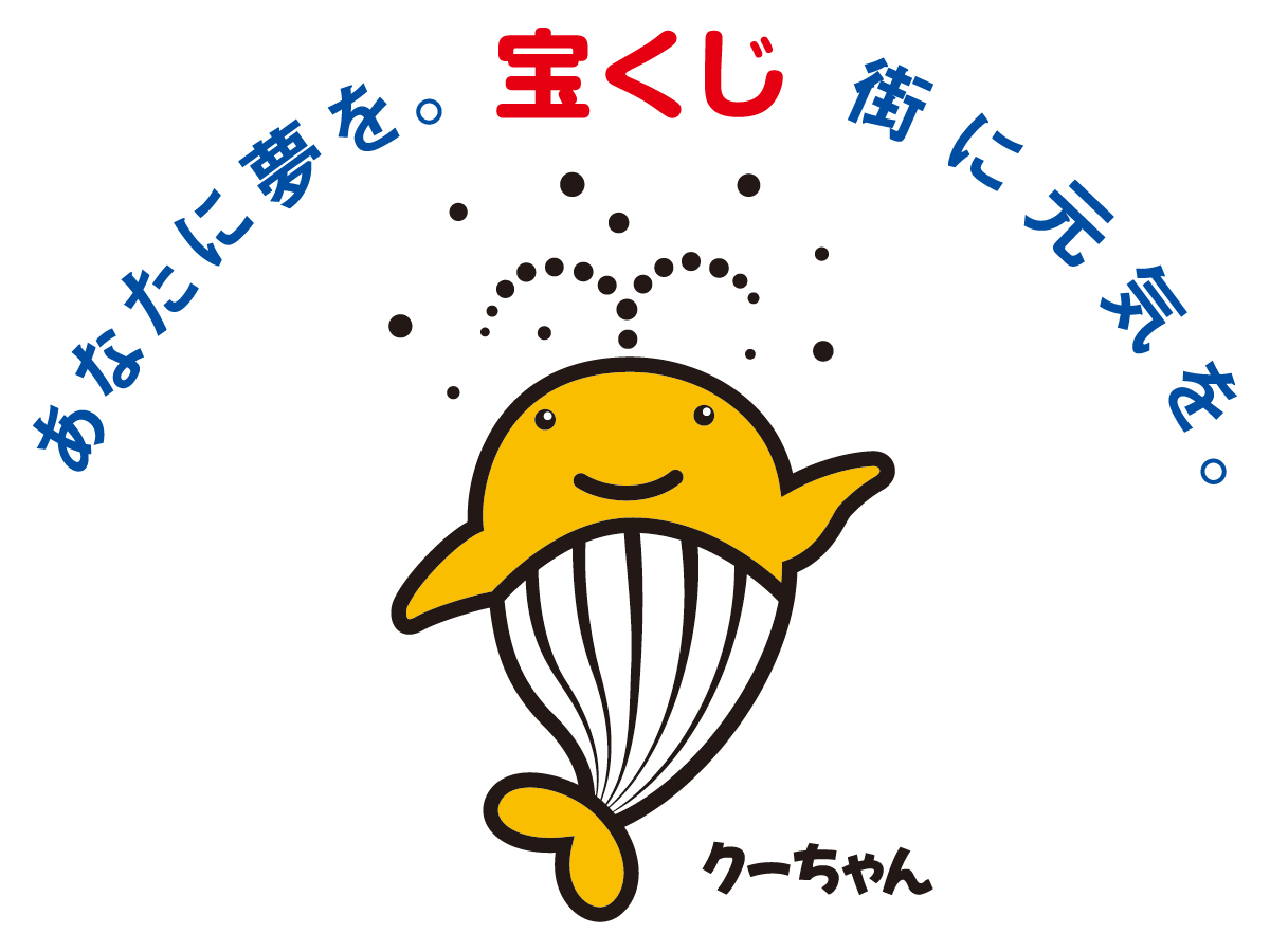 くーちゃんイラスト