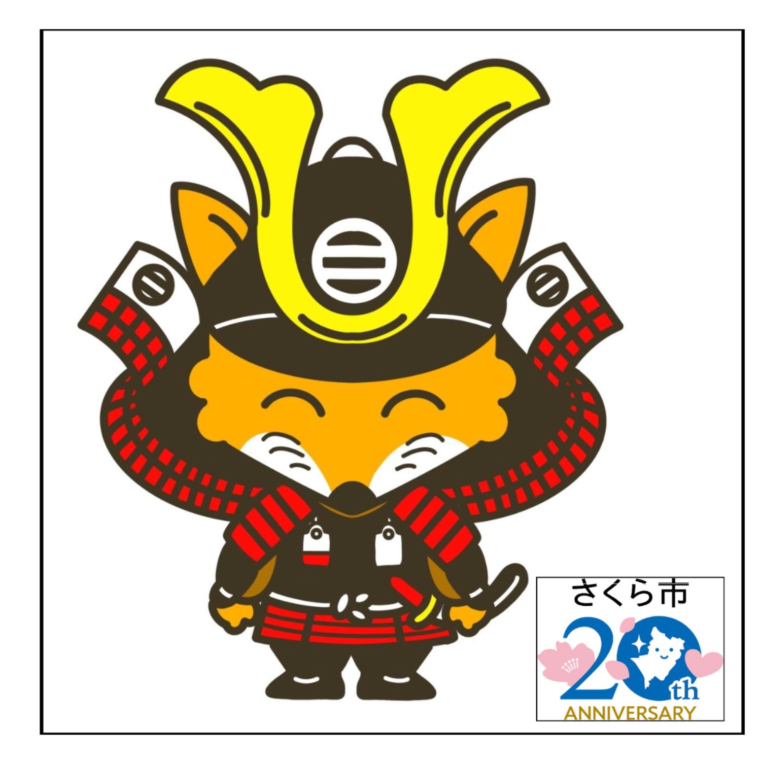コンタ君