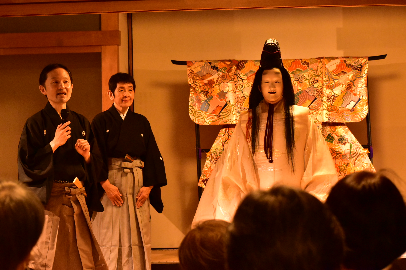 お能