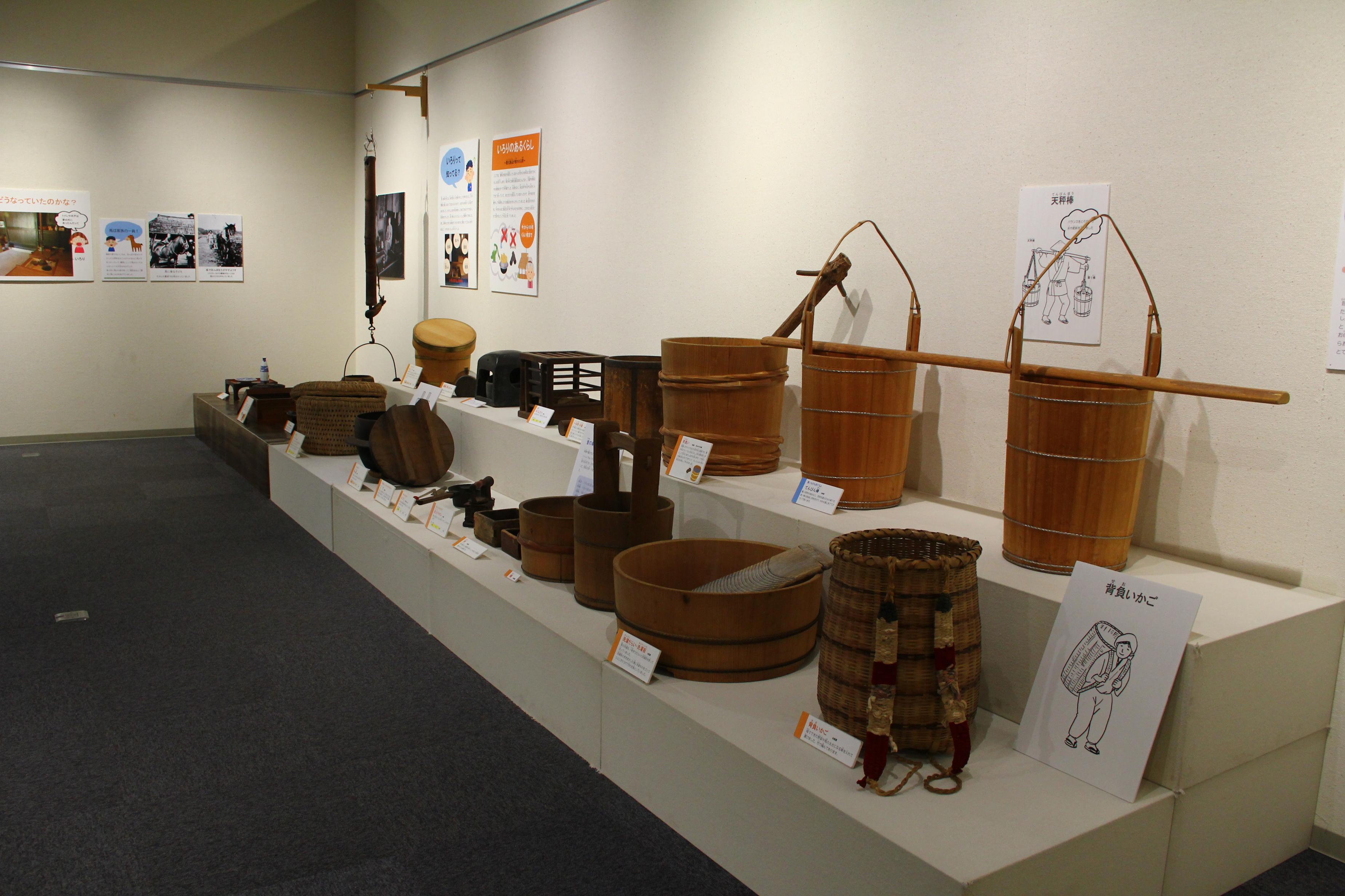 むかしのくらしの道具2