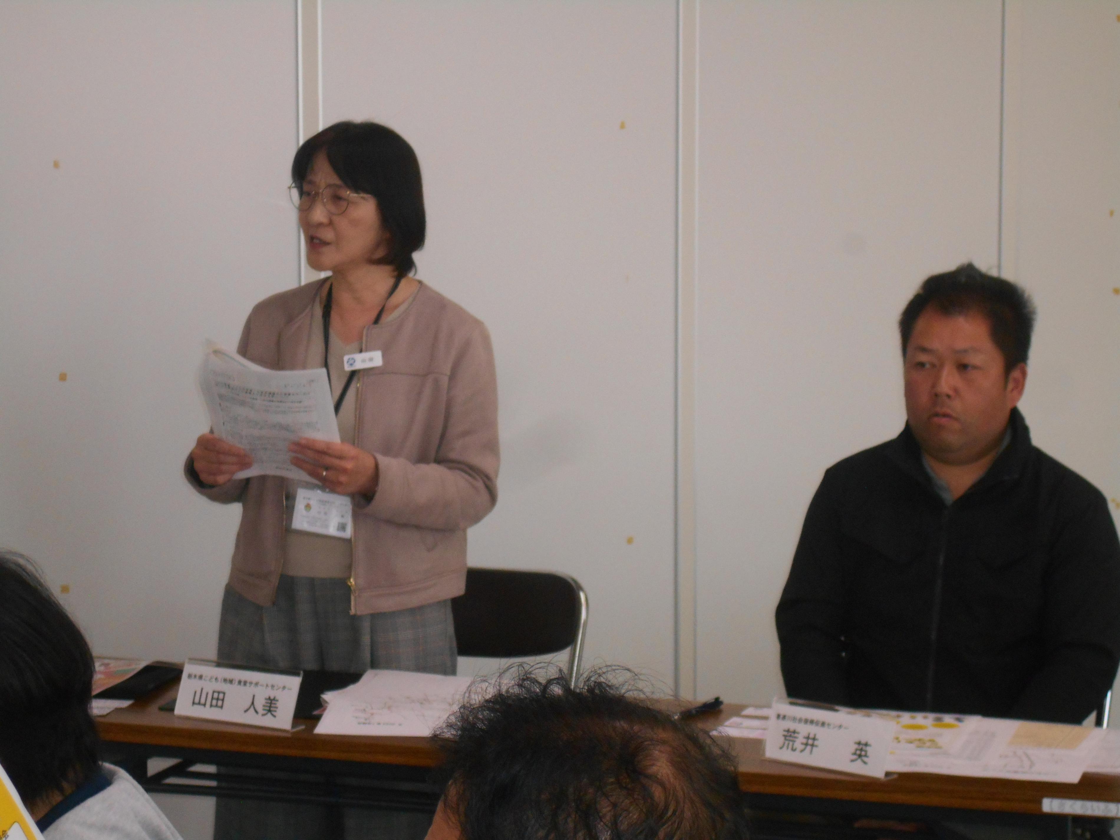 栃木県こども(地域)食堂サポートセンター・山田様より同センター説明 栃木県こども(地域)食堂サポートセンター・山田様より同センター説明