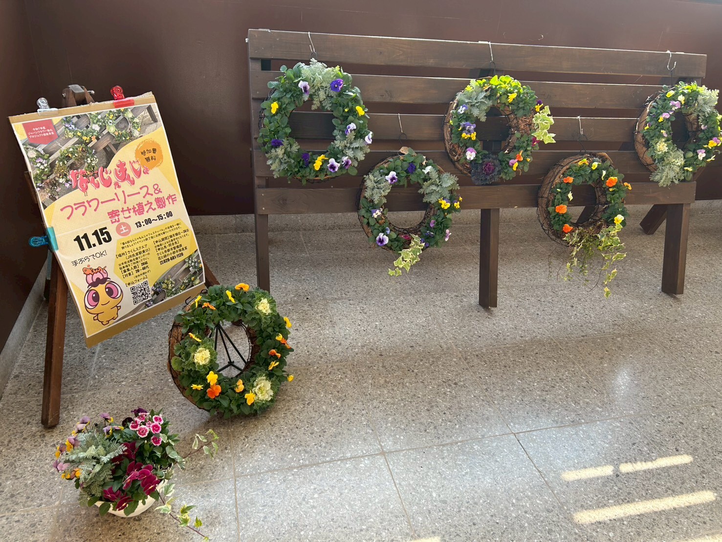 完成したリースを飾った様子