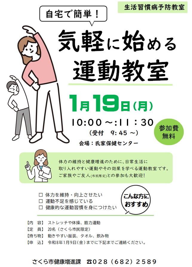 スクリーンショット 2025-11-28 111902