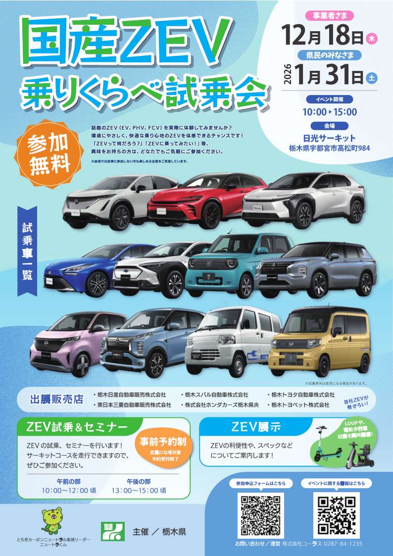 20251120153704-cleaned 20251120153704-cleaned