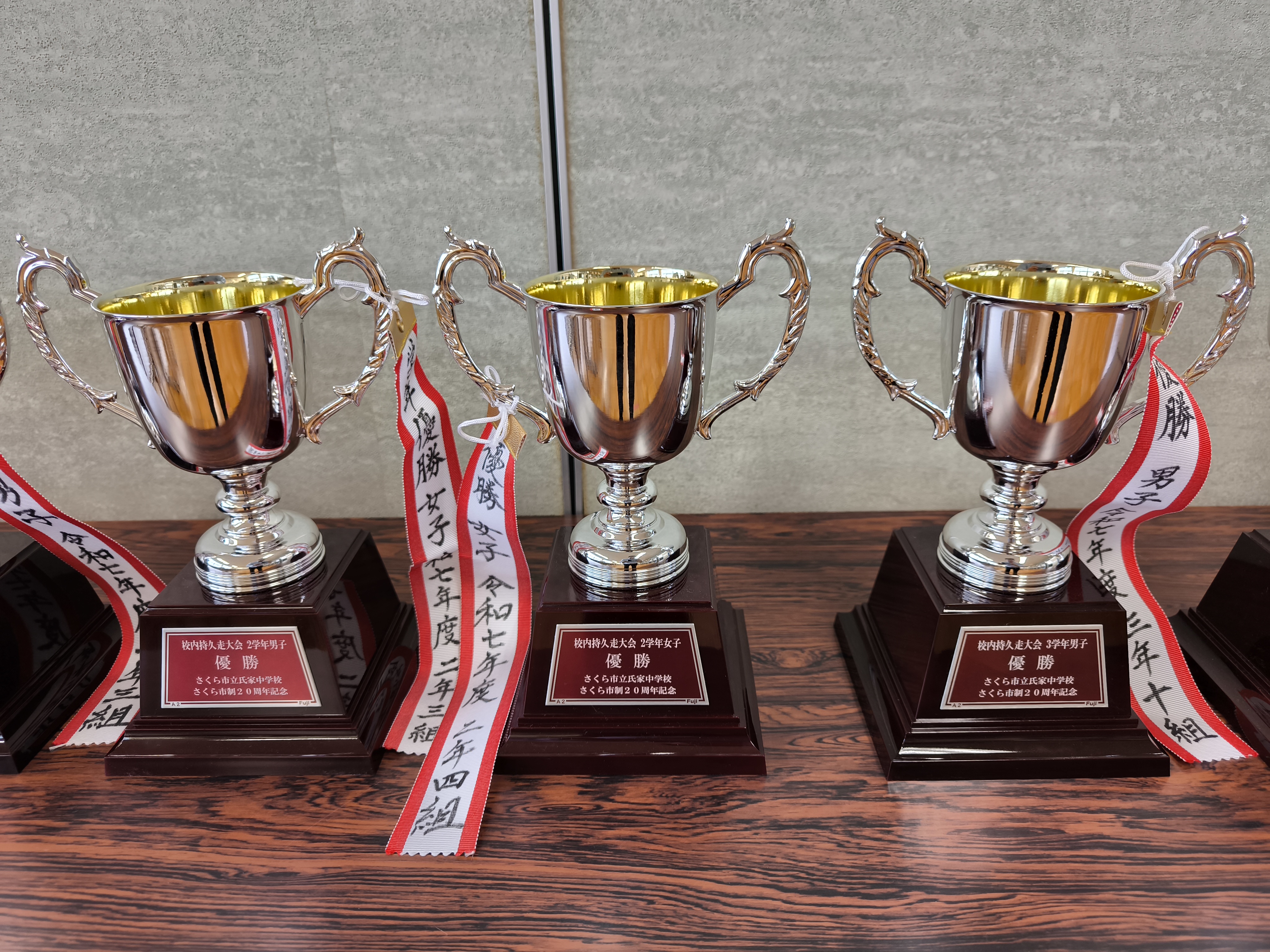 氏家中学校トロフィー写真2