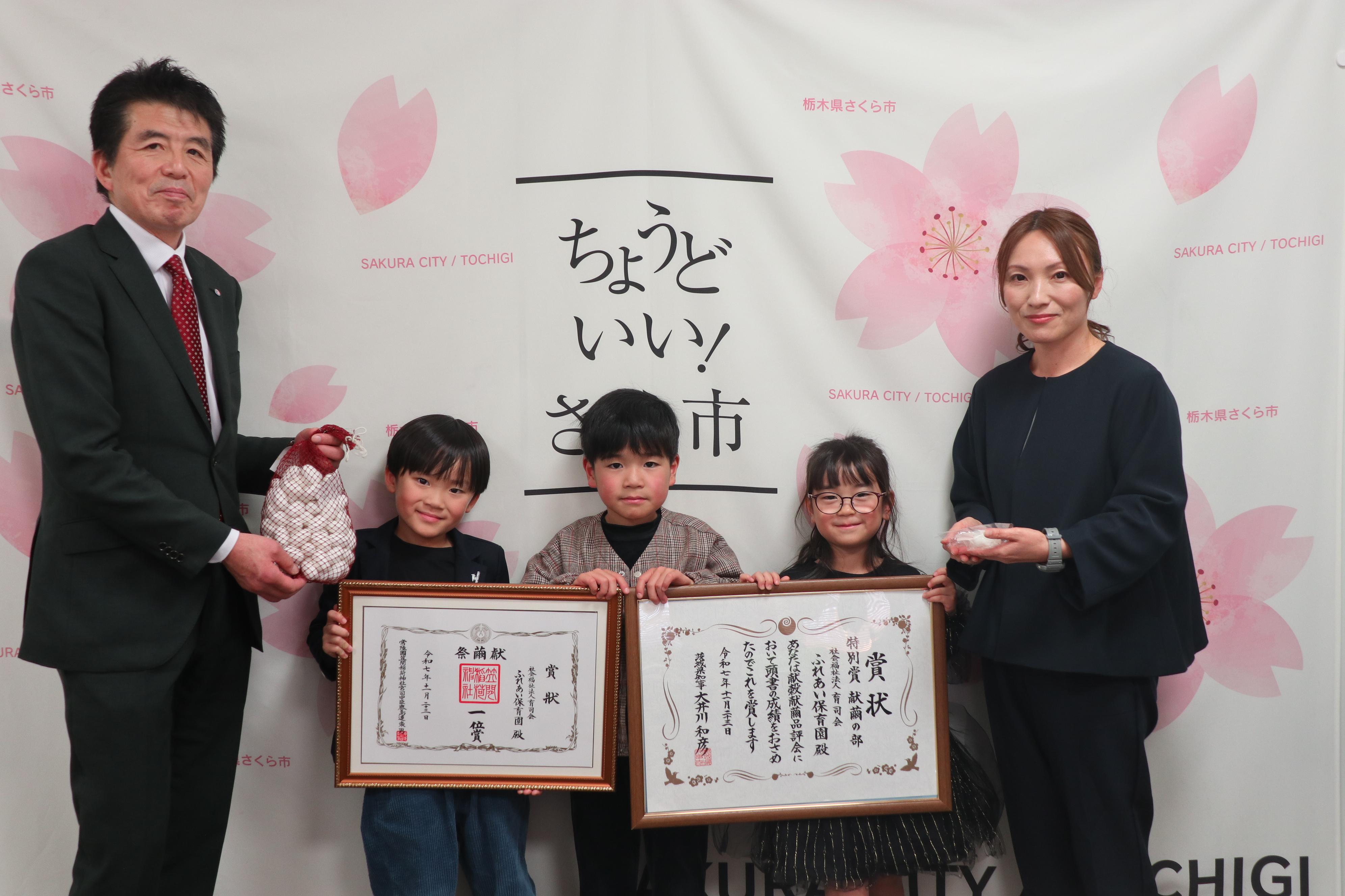 表敬訪問の様子