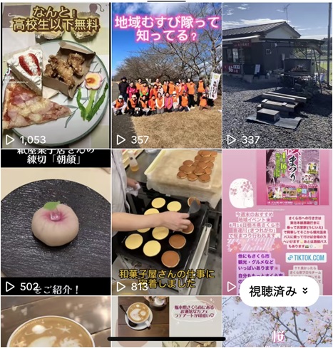 動画で地域資源の魅力発信プロジェクト