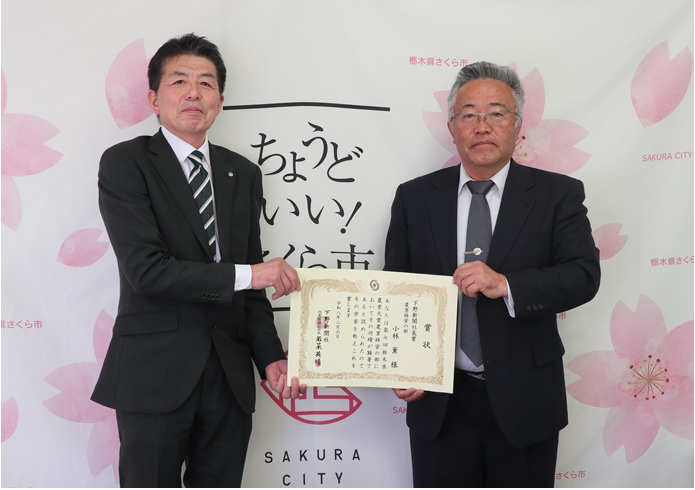 中村市長と小林薫さん 中村市長と小林薫さん