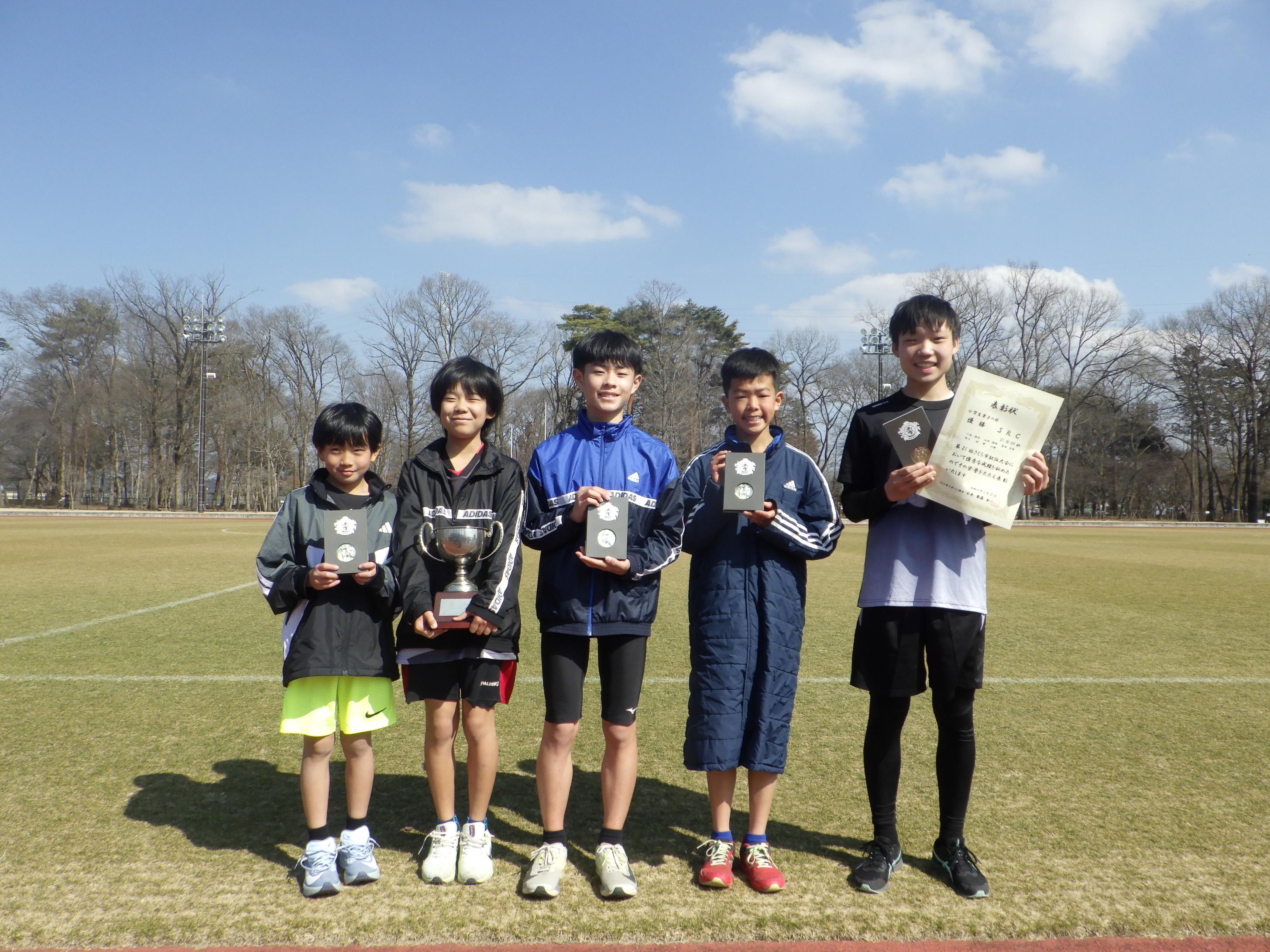 小学生男子の部優勝チーム写真