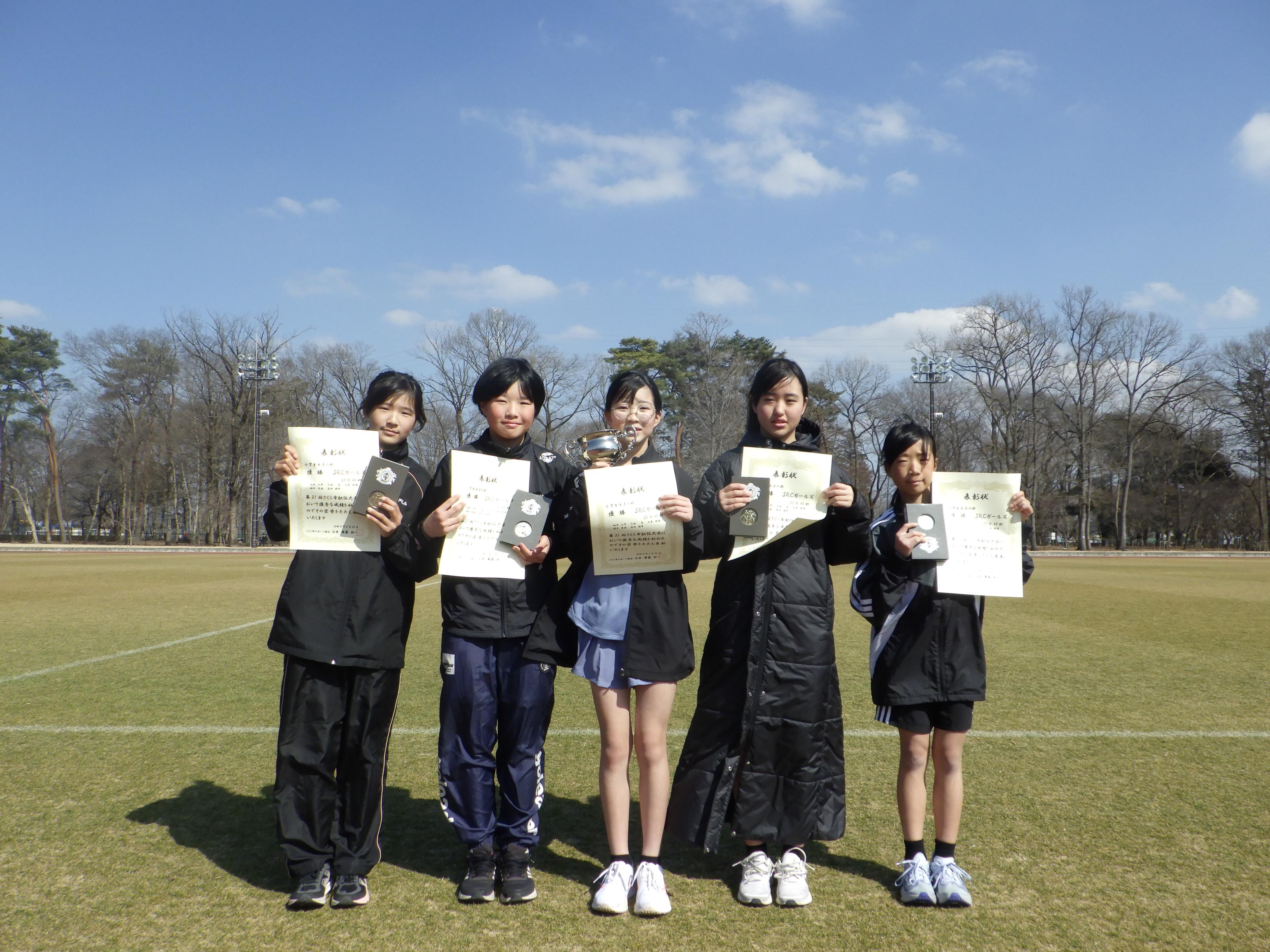 小学生女子の部優勝チーム写真