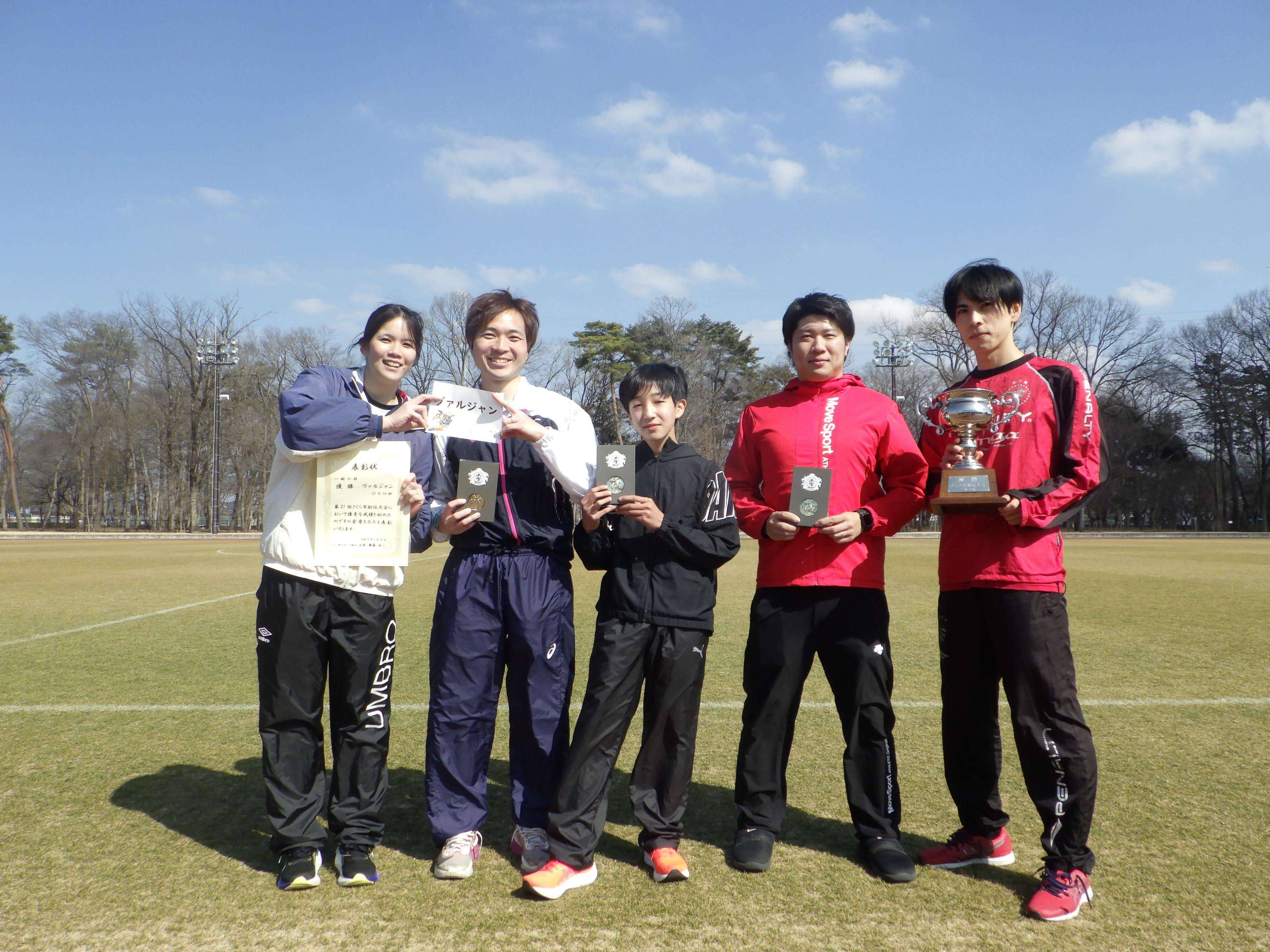 一般の部優勝チーム写真