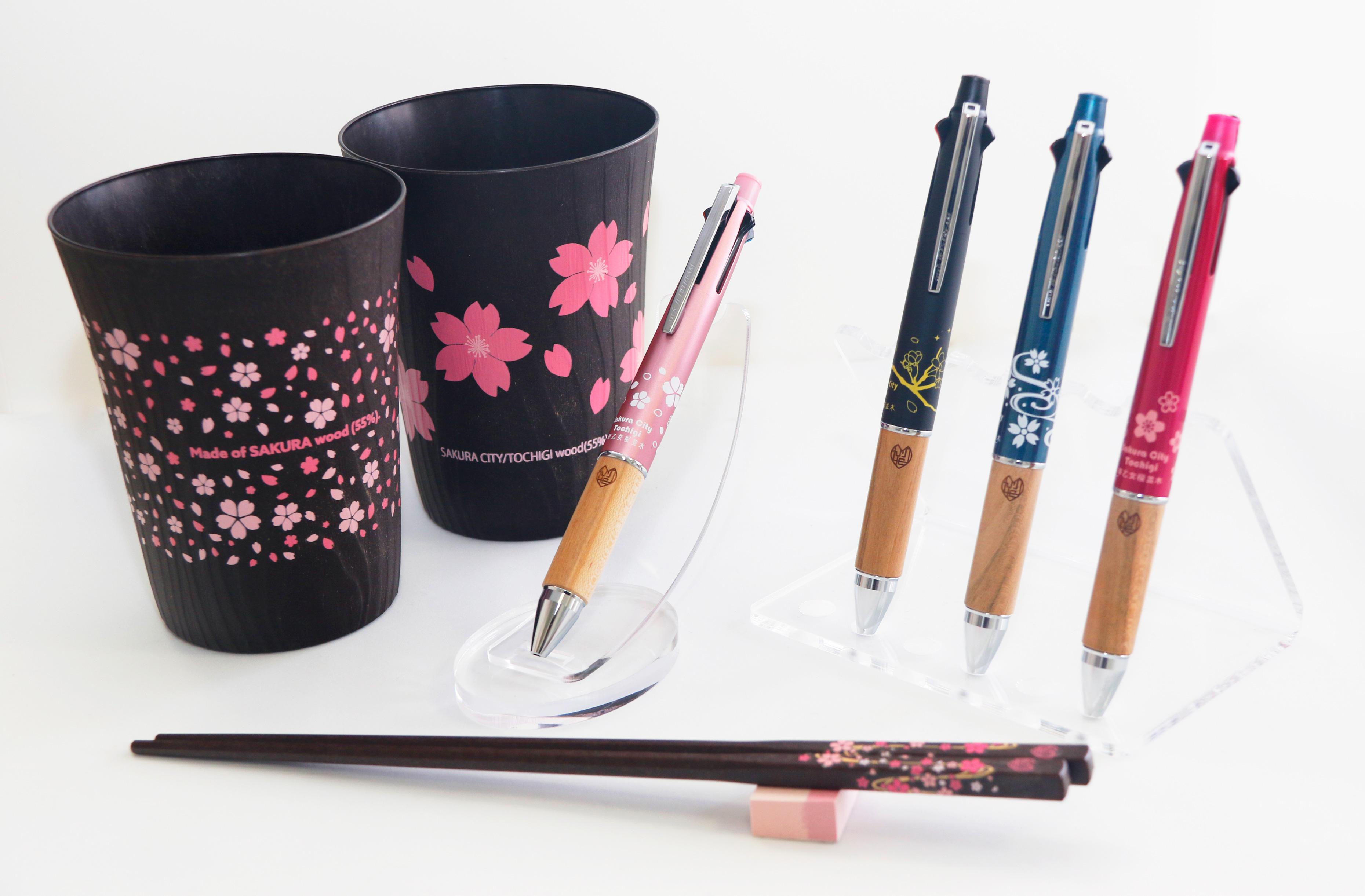 早乙女桜並木の伐採木を活用したオリジナルグッズ 早乙女桜並木の伐採木を活用したオリジナルグッズ