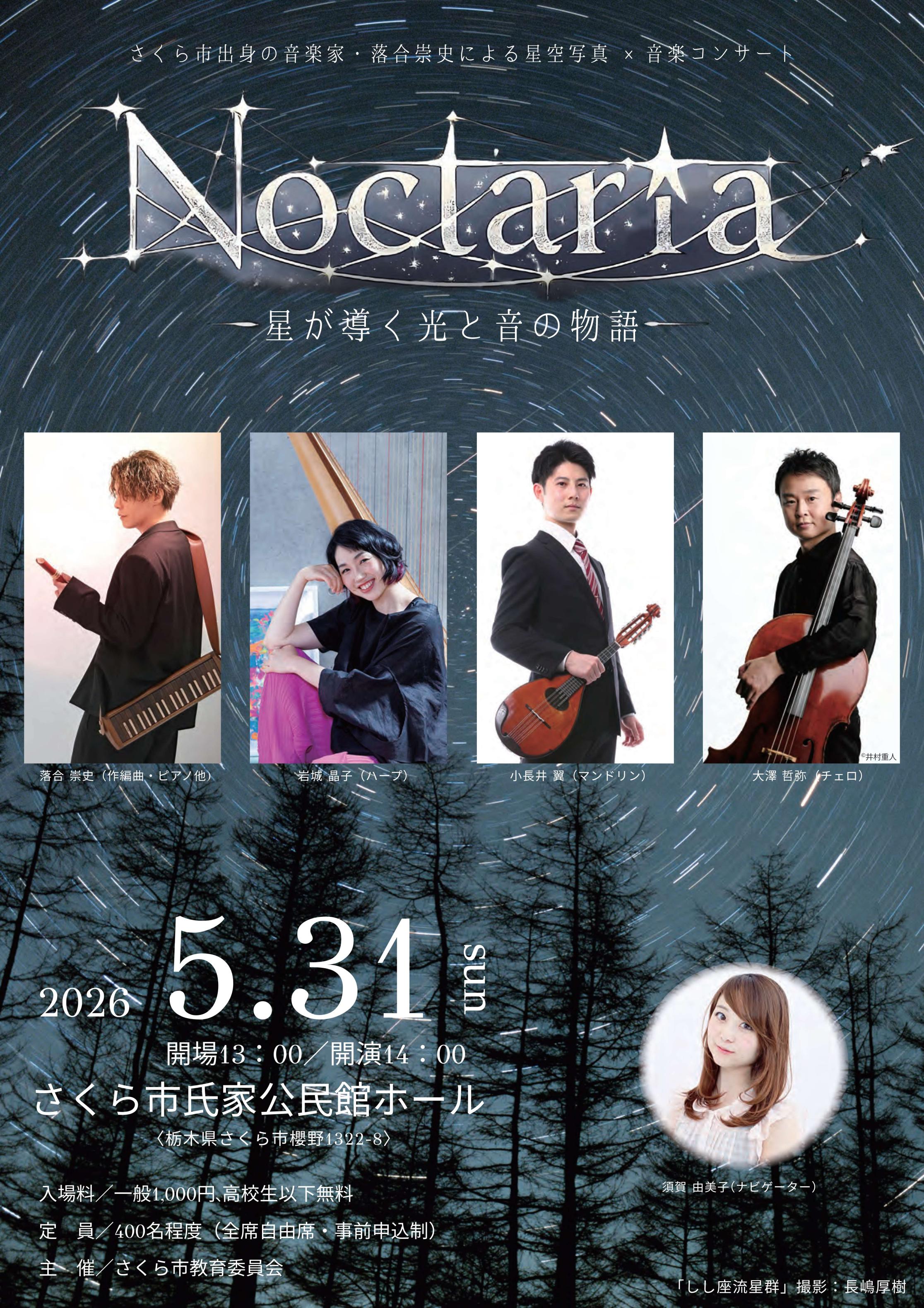 チラシ画像 チラシ画像