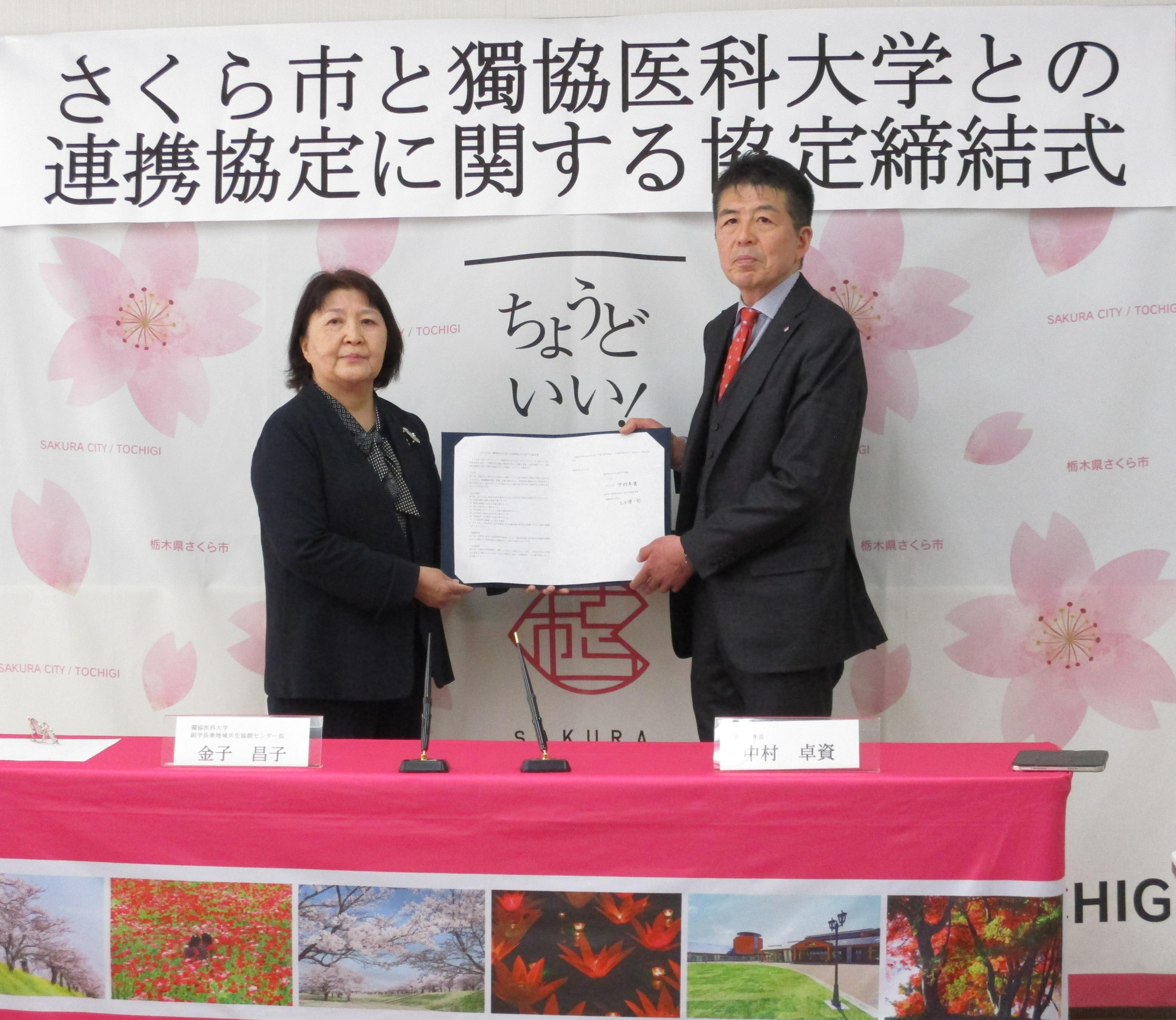 調印式の様子1 調印式の様子1